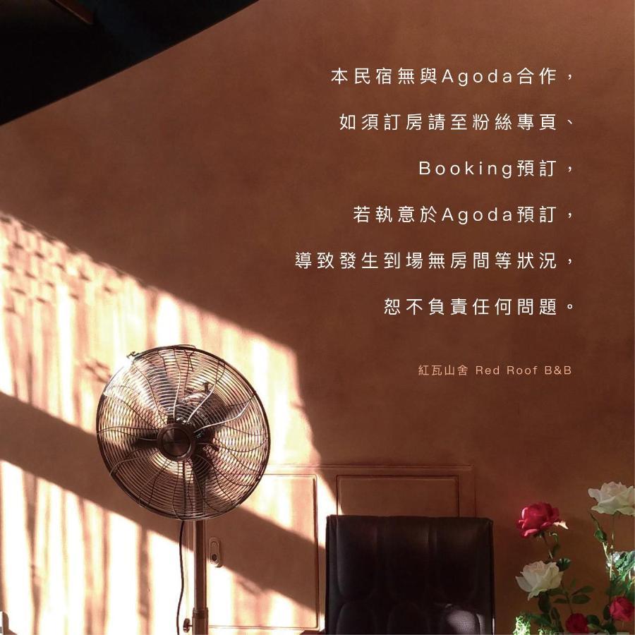 Red Roof B&B Taitung Luaran gambar